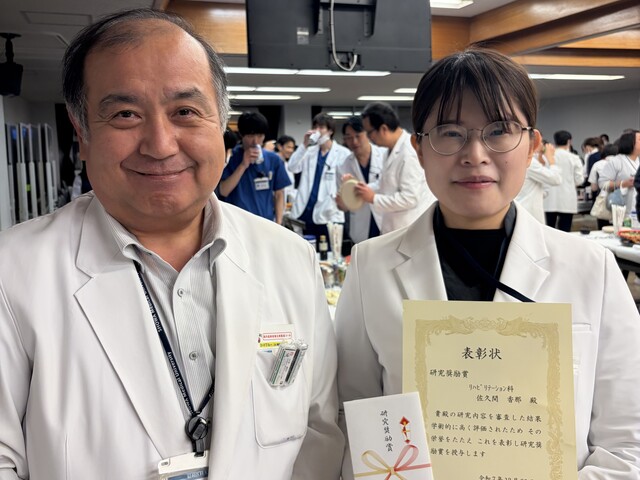 研究奨励賞受賞 研究奨励賞受賞の画像