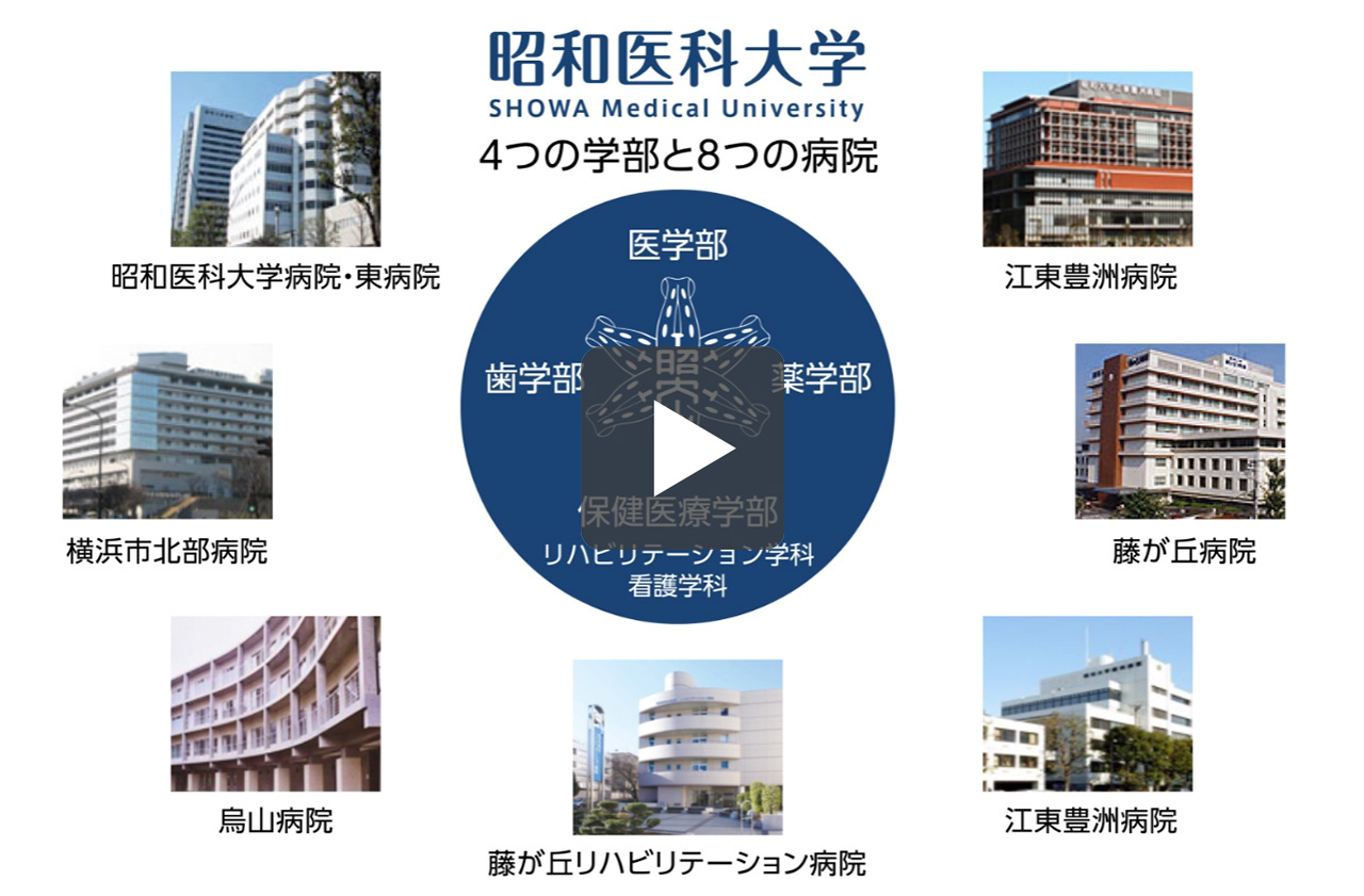 第10回日本リハビリテーション秋季学術集会